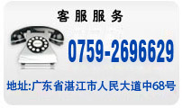 voc在線監測儀廠家電話
